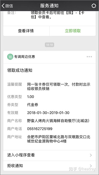 v2-00c845105f1f22f52a0c31d888344331_b v2-00c845105f1f22f52a0c31d888344331_b