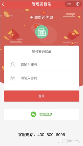 v2-127dd671f74667cda52b2819c8815b09_b v2-127dd671f74667cda52b2819c8815b09_b