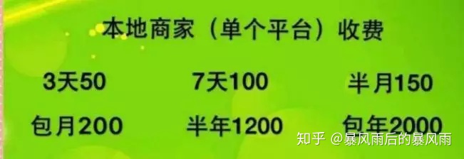 v2-319f7251fadc7090283849c031970495_b-1 v2-319f7251fadc7090283849c031970495_b-1
