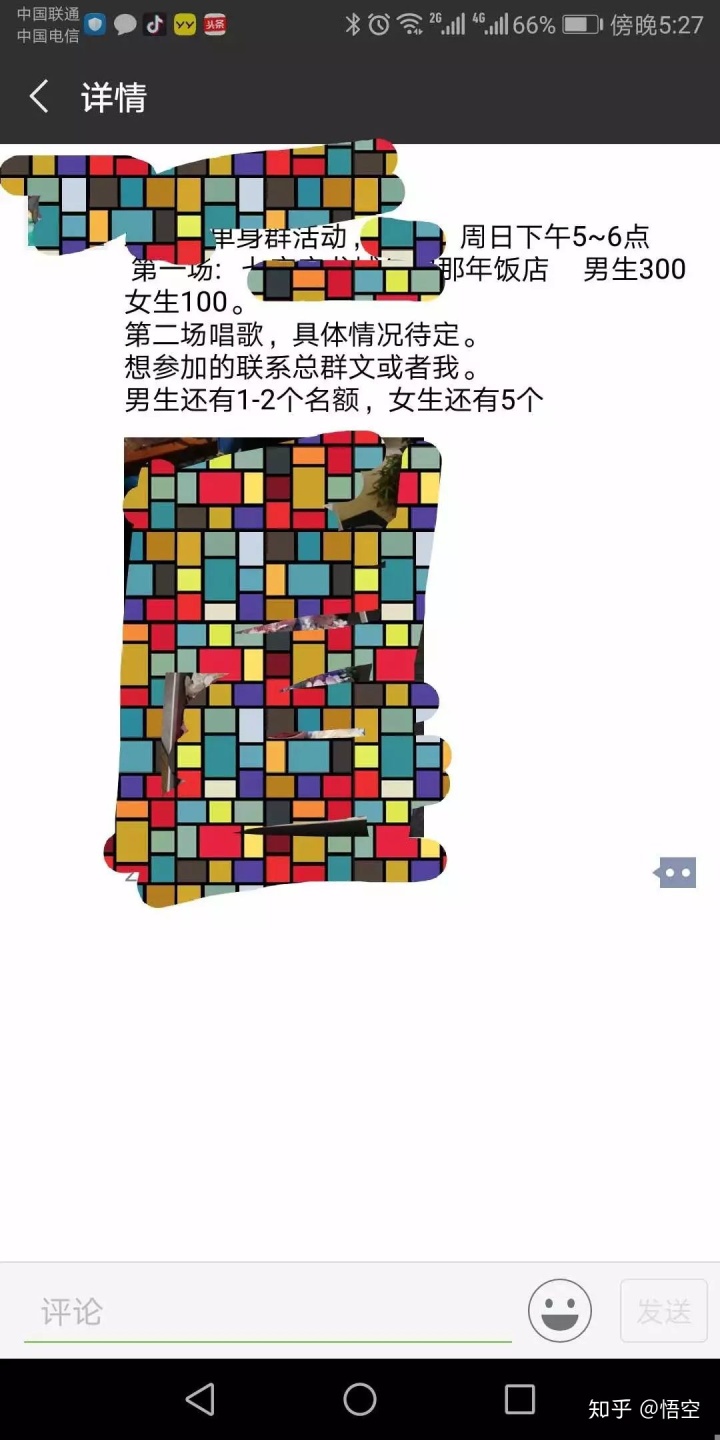 v2-5026b95da95d0779ffeebf9146a97818_b v2-5026b95da95d0779ffeebf9146a97818_b