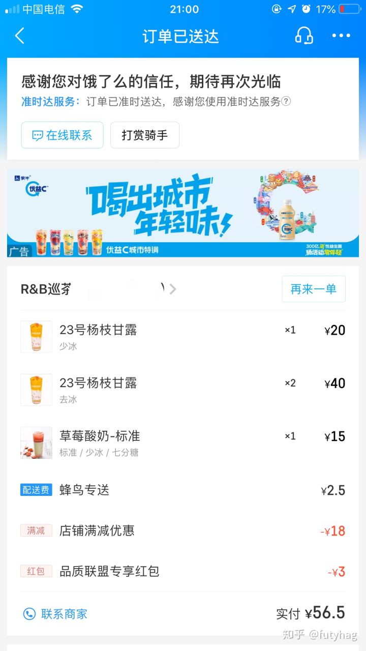 v2-60982469dad71300a093b919a341facf_720w v2-60982469dad71300a093b919a341facf_720w