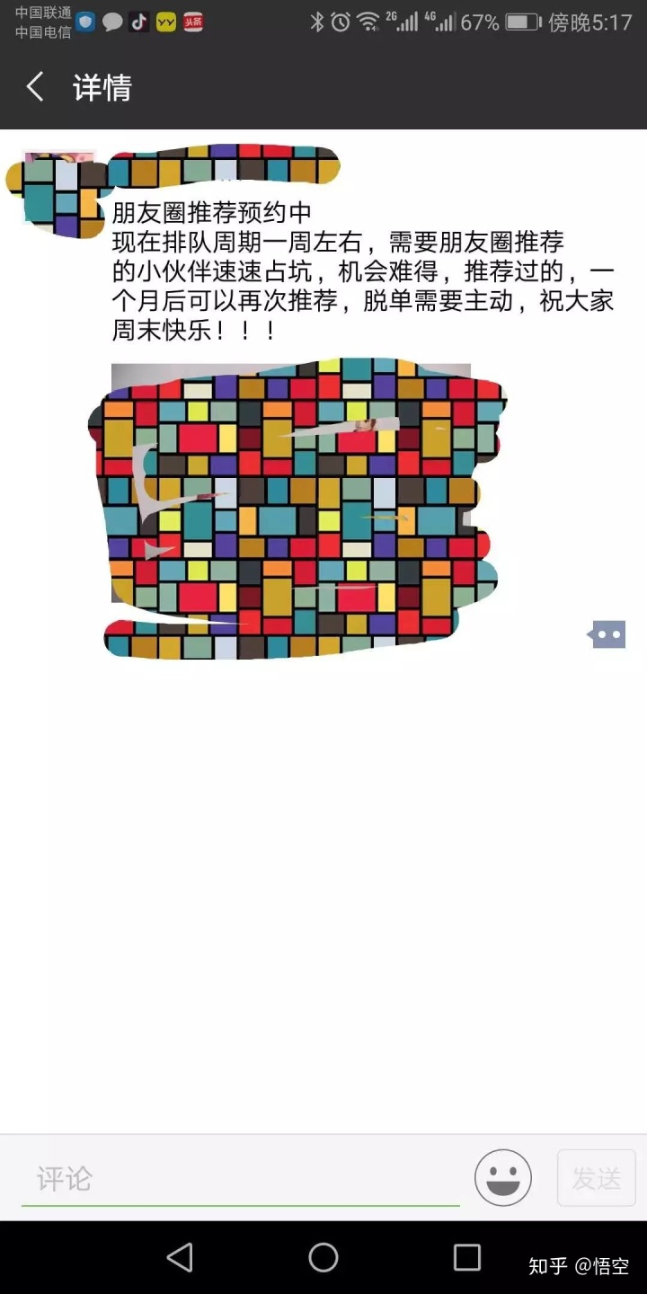 v2-80a8cb329ced0e9ad133086f36adfd20_b v2-80a8cb329ced0e9ad133086f36adfd20_b