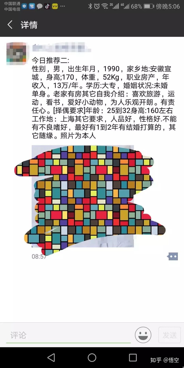 v2-9b9d2701e92a2e25e2a9ca3f9af1060f_b v2-9b9d2701e92a2e25e2a9ca3f9af1060f_b