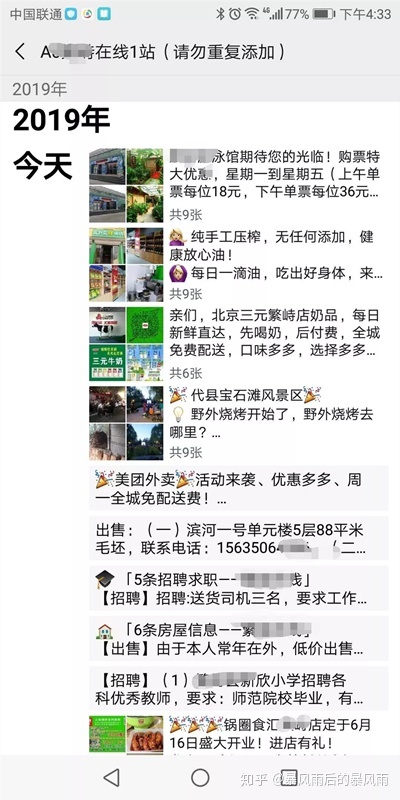 v2-e117b710f4ad36ee424915e6f724ce97_b v2-e117b710f4ad36ee424915e6f724ce97_b