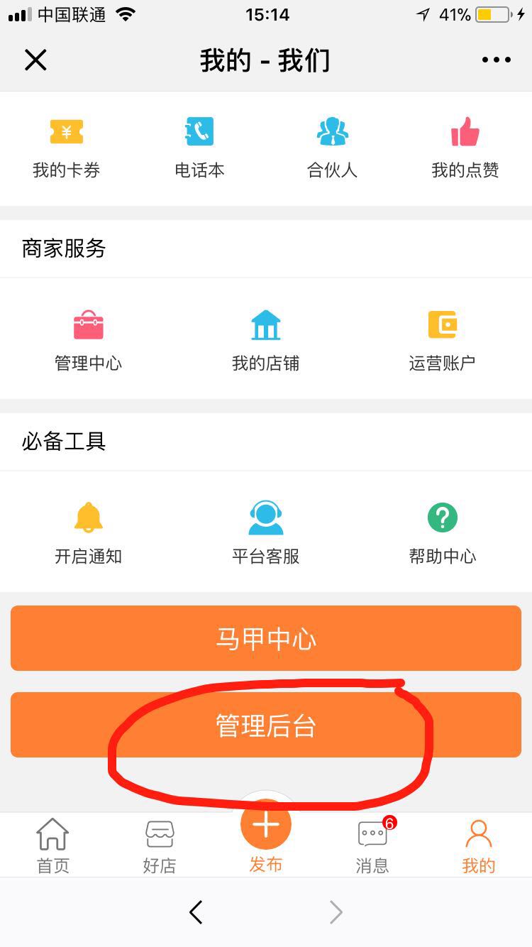 1565676005860624