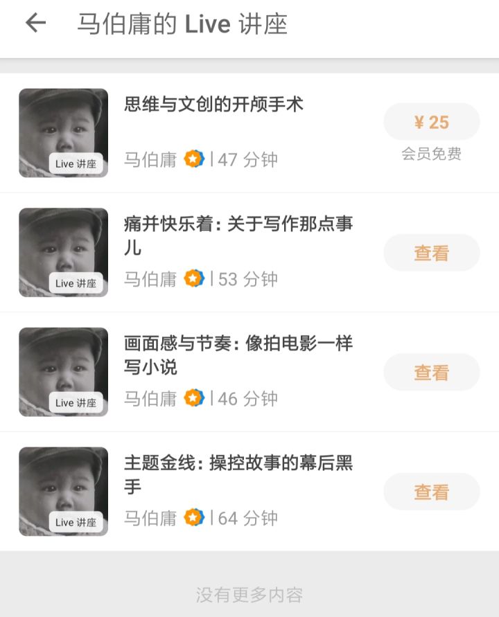 v2-03aa8c0a02fc7c814009053c9855d87e_720w v2-03aa8c0a02fc7c814009053c9855d87e_720w