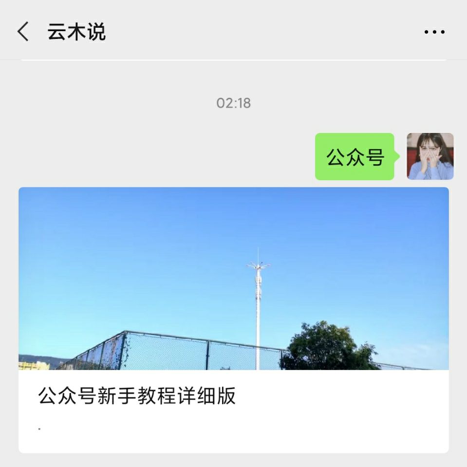 v2-463b0ba3772489813297d20c50035dda_hd v2-463b0ba3772489813297d20c50035dda_hd