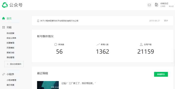 v2-70514d38a69fb1cb1aba753c9f955734_hd