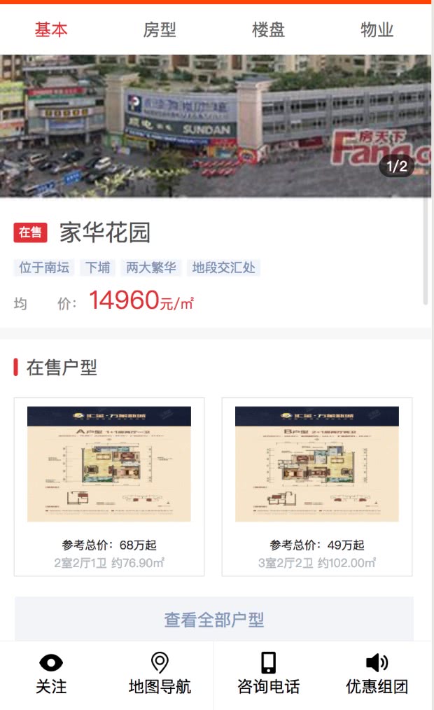 1597454843-e581269a4d224ff
