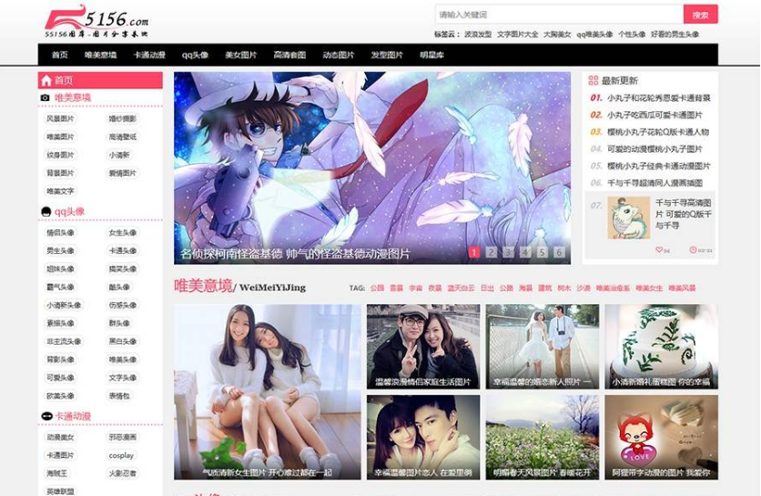 高仿55156美女图库整站打包 3万条内容 TAG伪静态