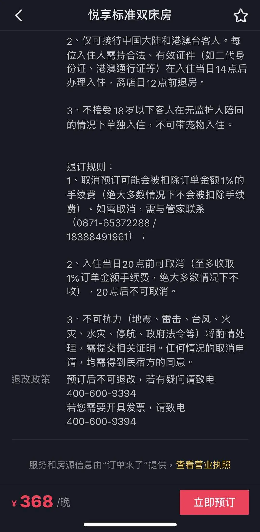 1597844168-a6a0d3232f6c5bb 1597844168-a6a0d3232f6c5bb