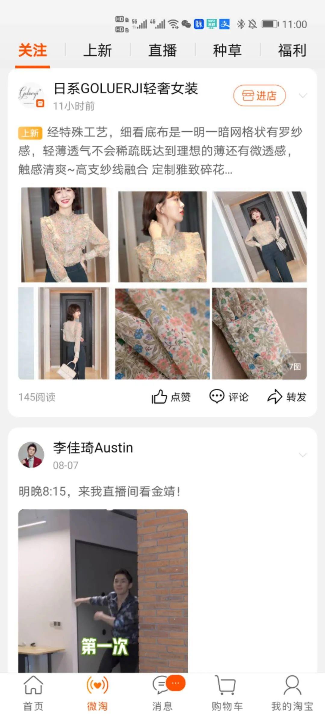1598198266-c73a99bd78d9750