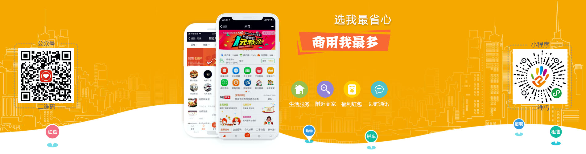 1599091140-ed3361bb933142a