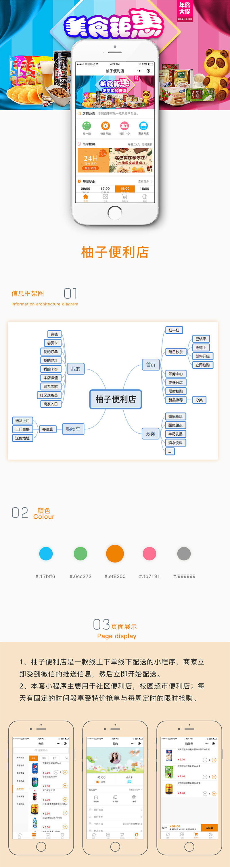 1599543113-46a309f1022ff0c