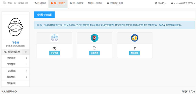 1599782404-4ad99edf37ff704