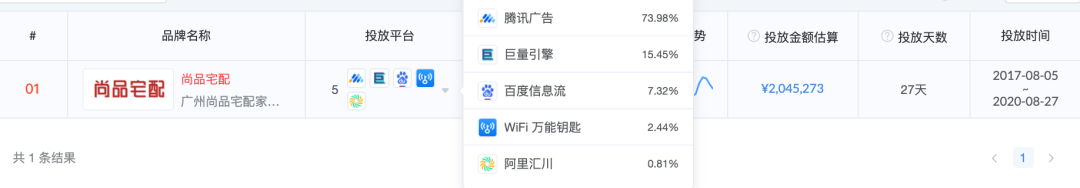 1600576367-b977ff19ce9510b