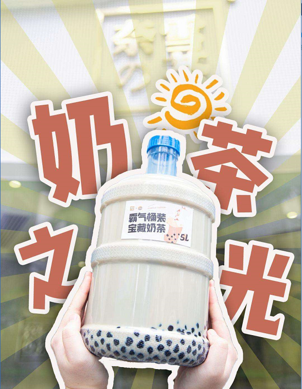 1601259818-1617fe86fdac23e
