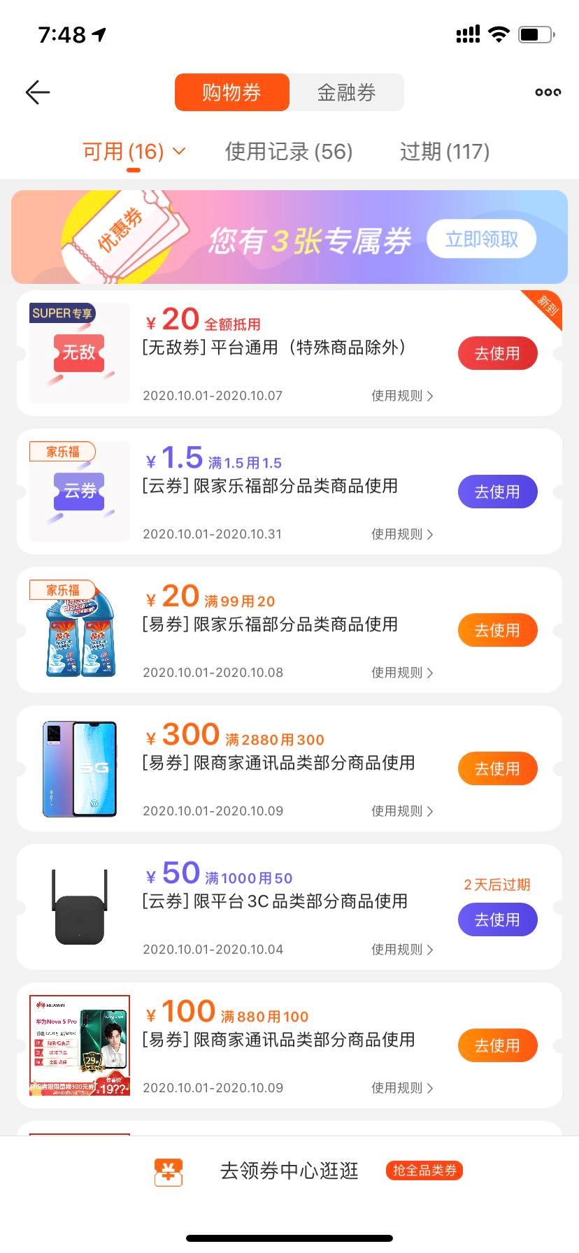 1601863175-40ab0ac9a6b8742