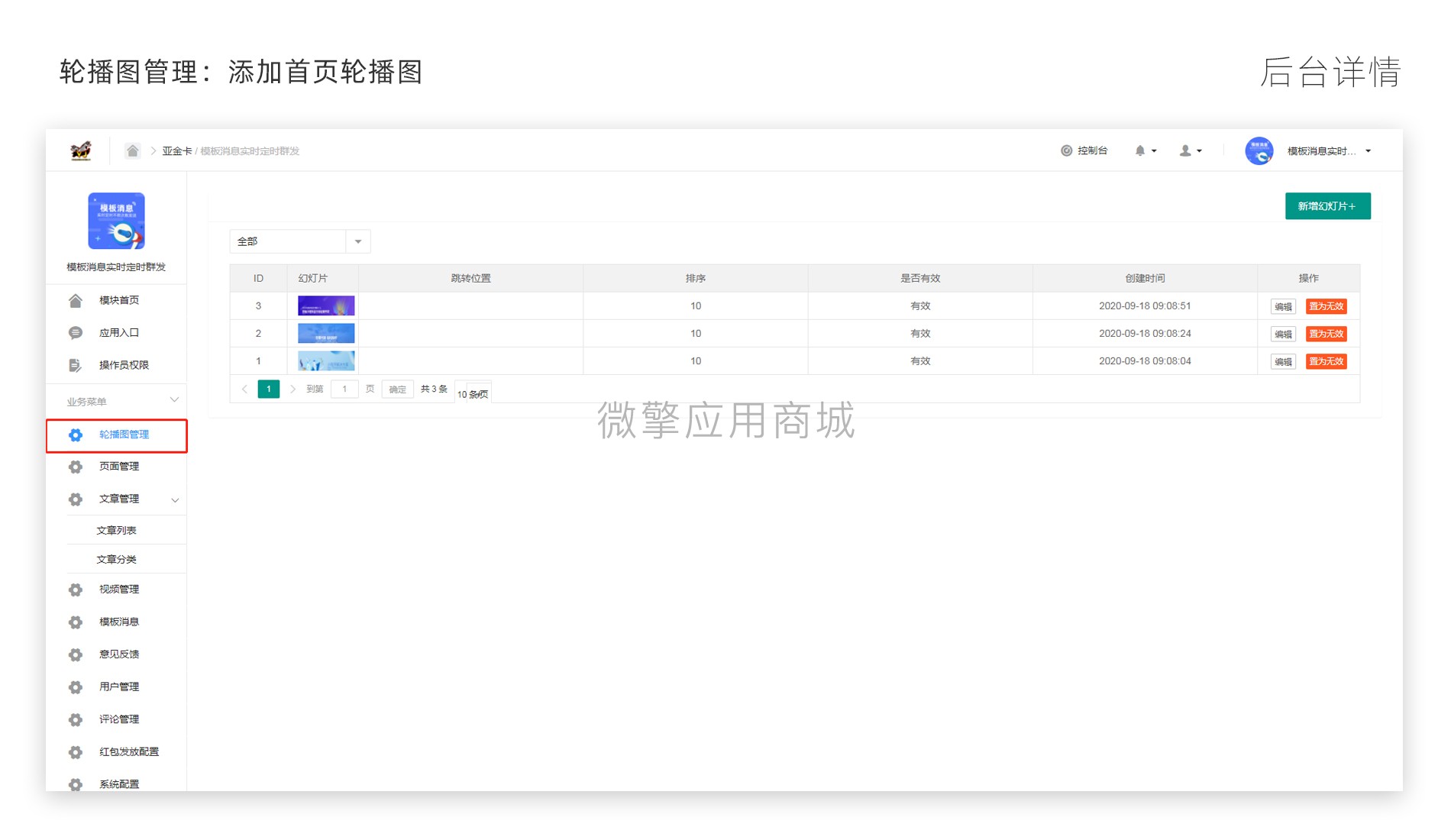 1603177906-fd76cbb460c6f72