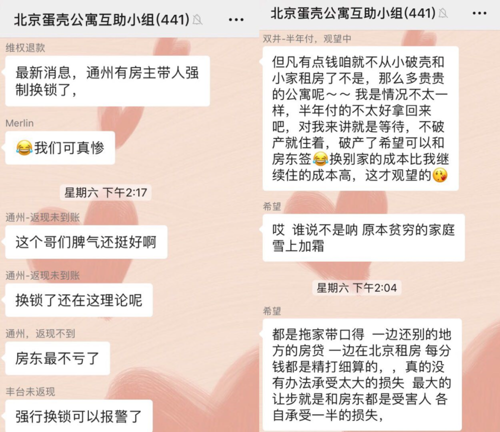 1606268088-a53cd4cee29cc2f
