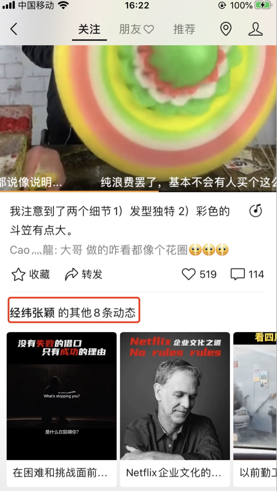 1606458880-e97af717fb54708