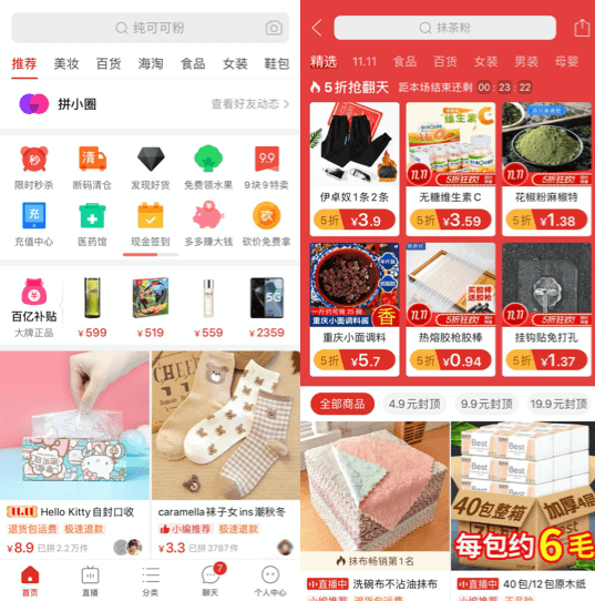 1606461083-ac51ab3d858f551
