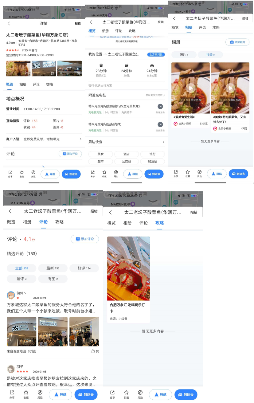 1606873736-904221673a50367