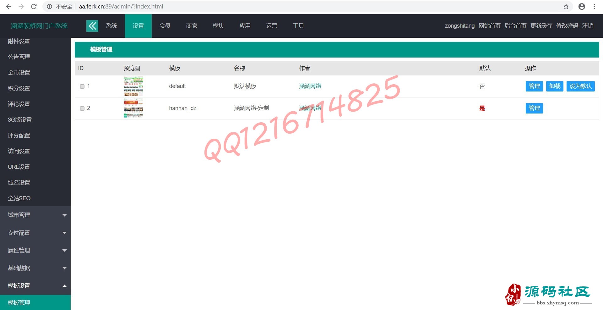 1607043857-c8ddd5af902fcc3