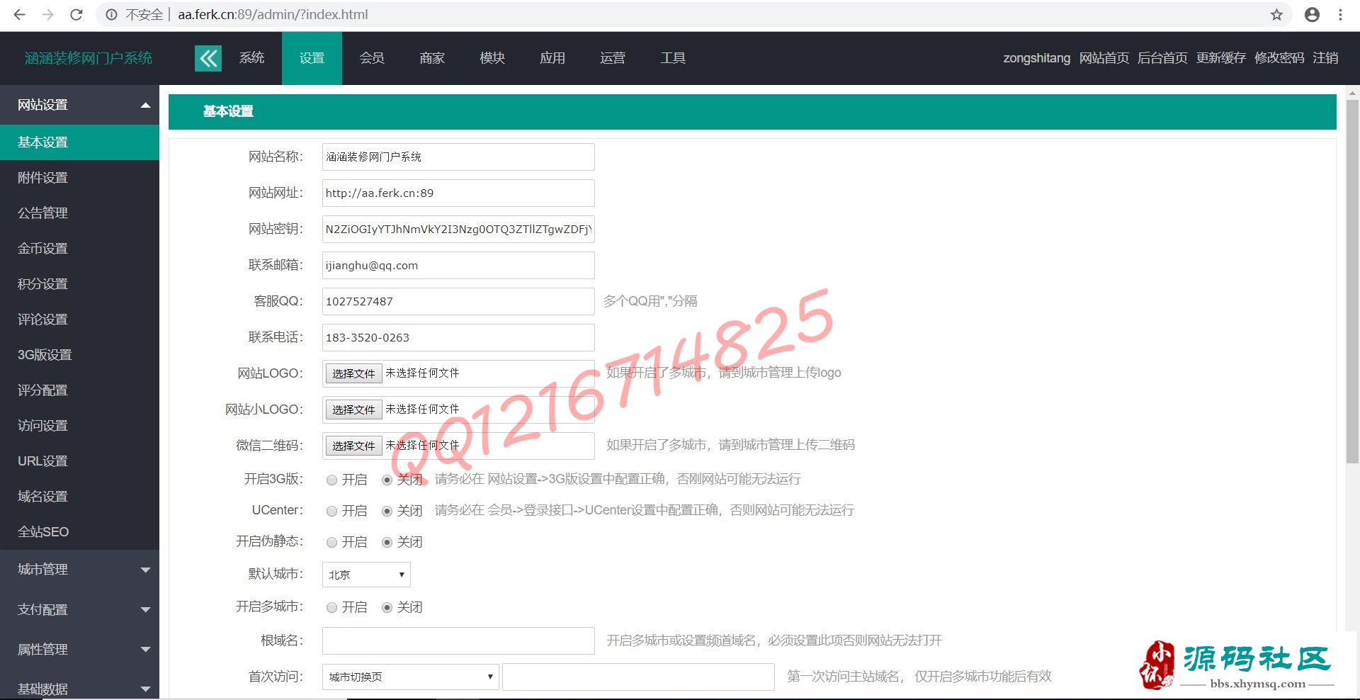 1607043860-dac5375a28f1fdd
