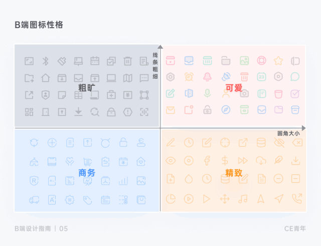 1608110445-01a7b9c50c7f66b