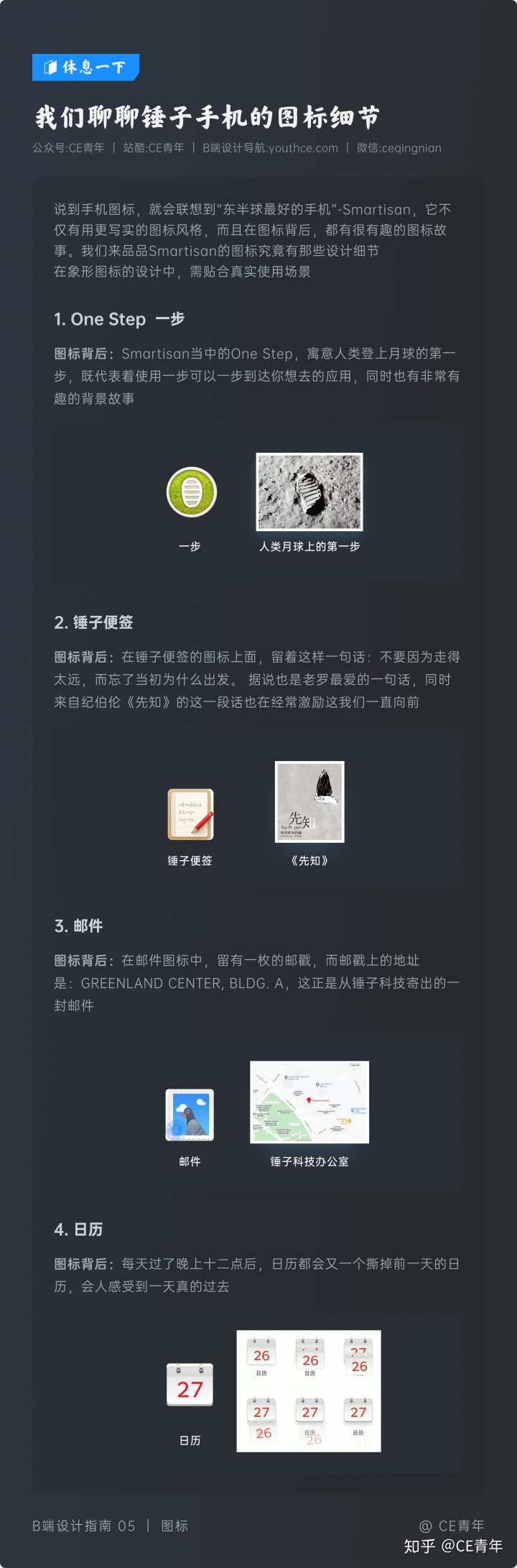 1608110447-624029abeb7e641