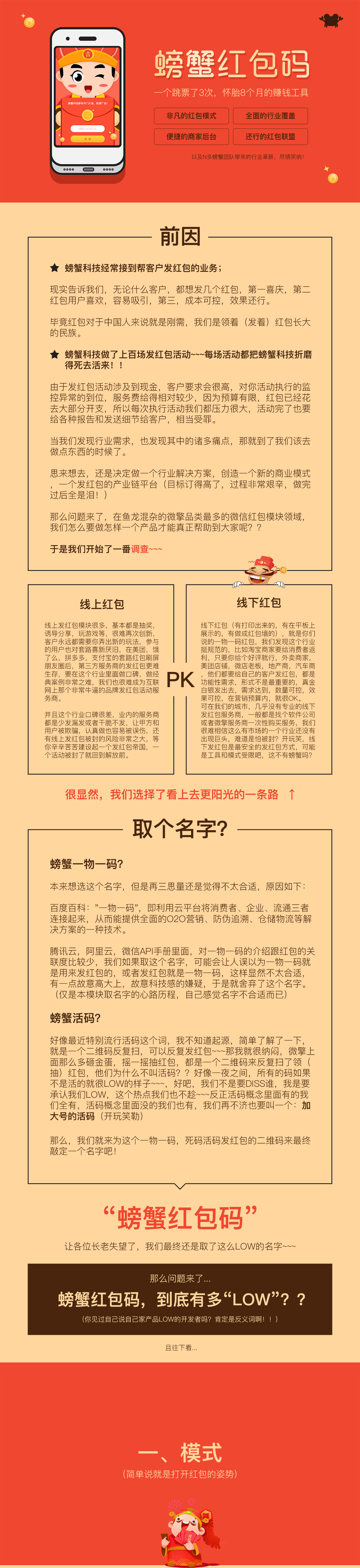1608618414-0a789bdc054548d