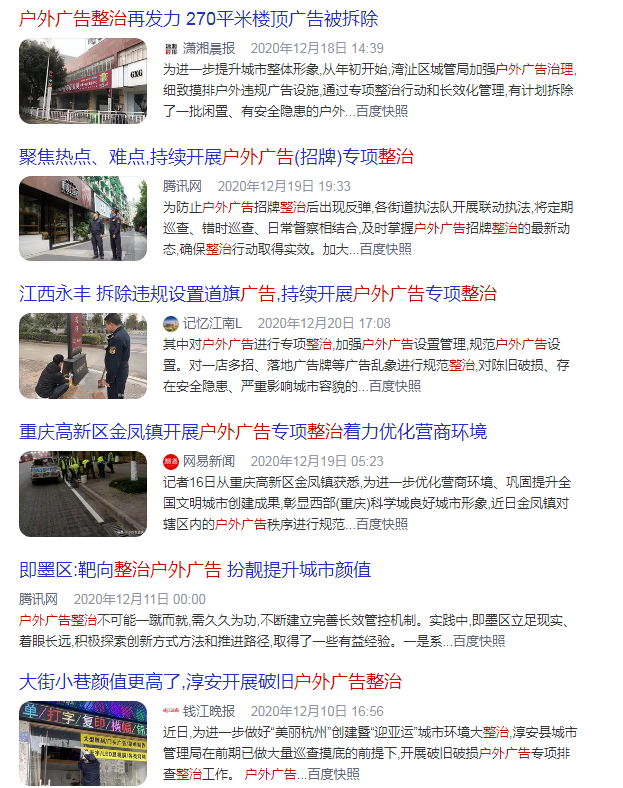 1608777401-0d107a8938d0dfe 1608777401-0d107a8938d0dfe