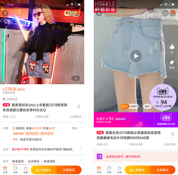 1609149154-6c820582a8c51c2