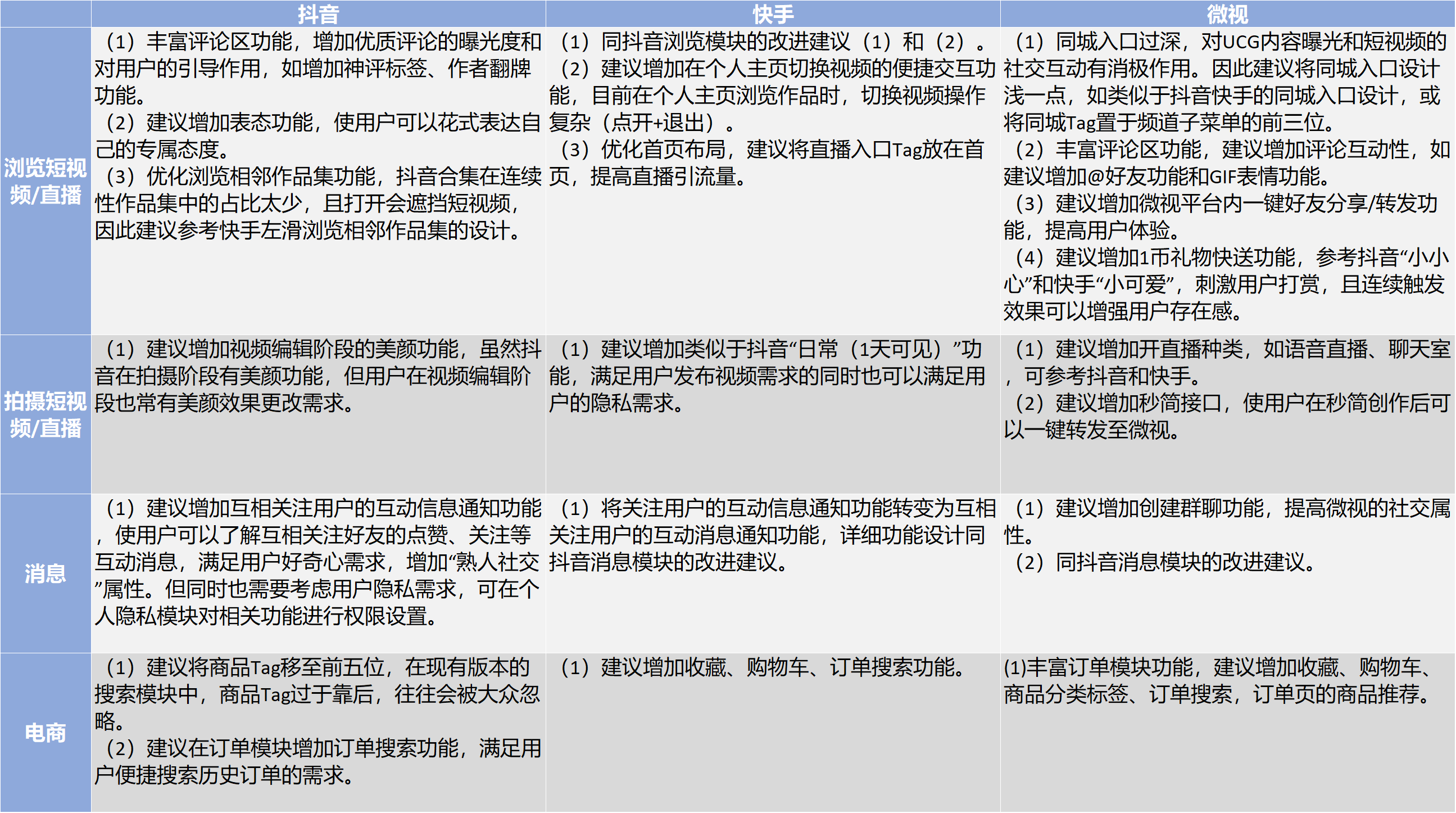 1628472135-bf2736179381b1a