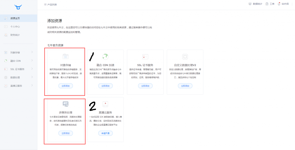 1609940941-add9c7b975135fc