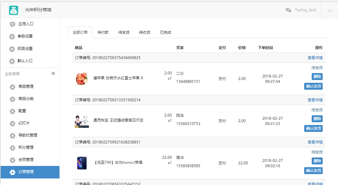1611033095-ad0db0a1adc5081