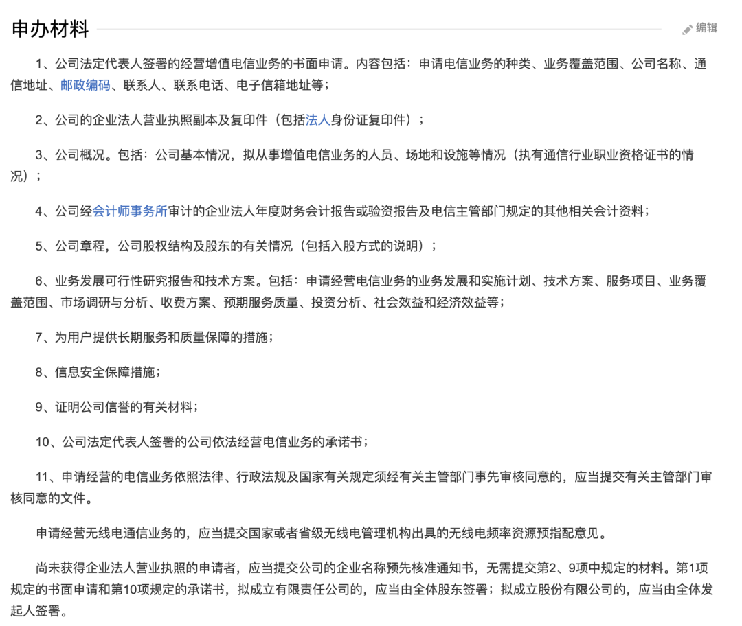 1611653117-b0be166815e6389