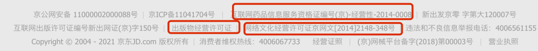 1611653122-efa9f1550675883