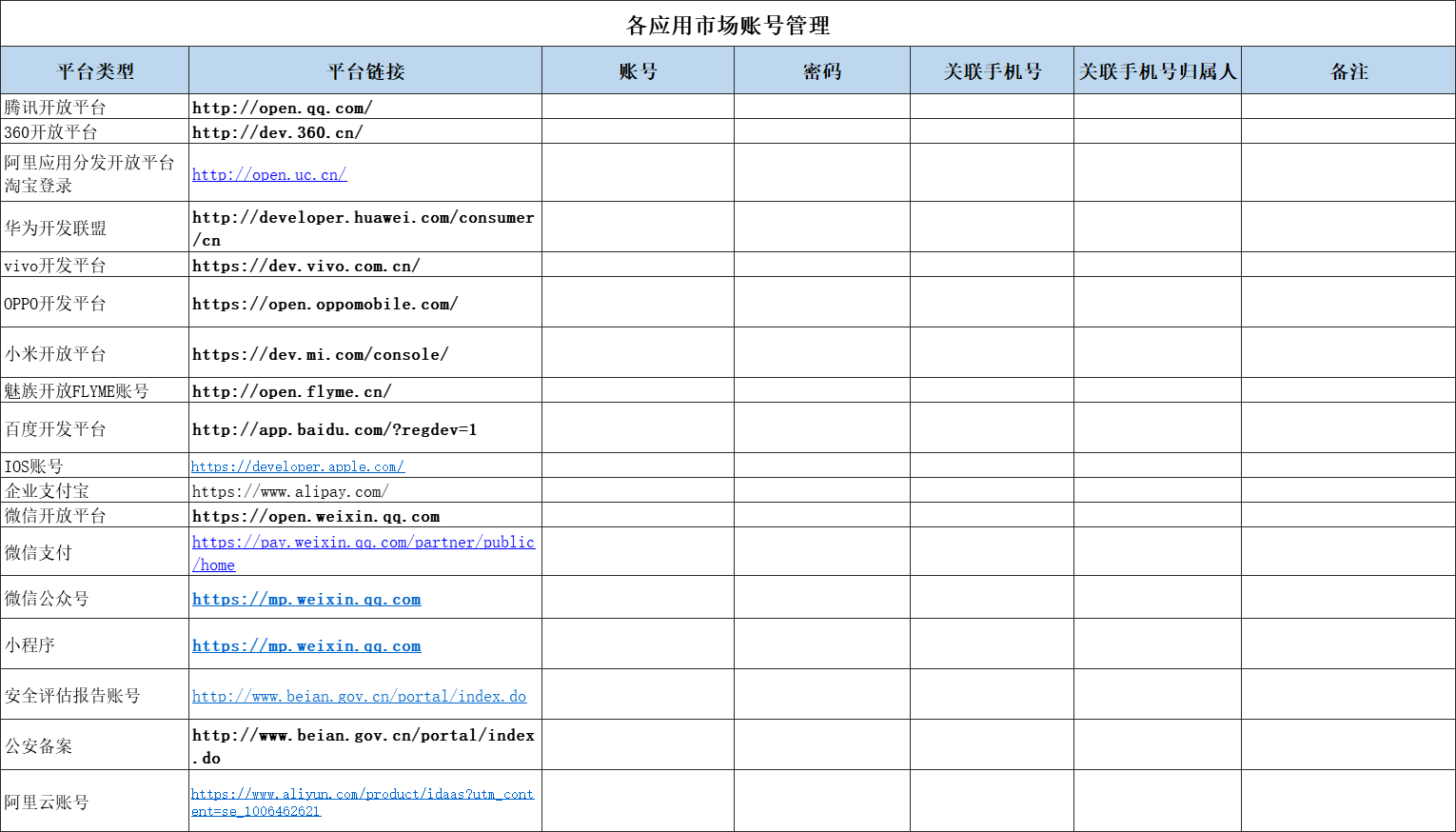 1612105538-b67267b32945be8