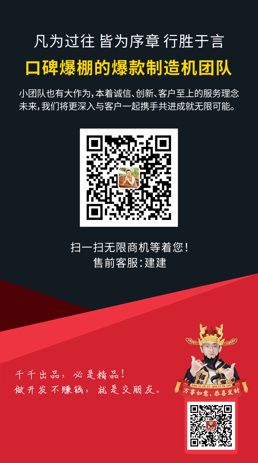 1612315510-6139cc3e88dd323