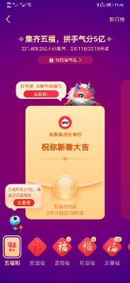1613534177-61ce67b5509a6ff
