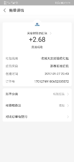 1613534181-5424823622fae96