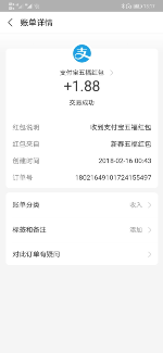 1613534182-cfa1901071b8d0c