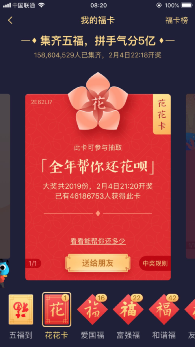 1613534183-0d7962501ff7881