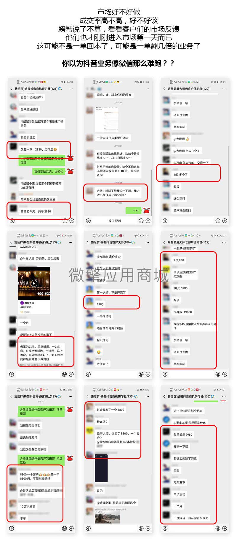 1614097659-2e401b5017db1e4