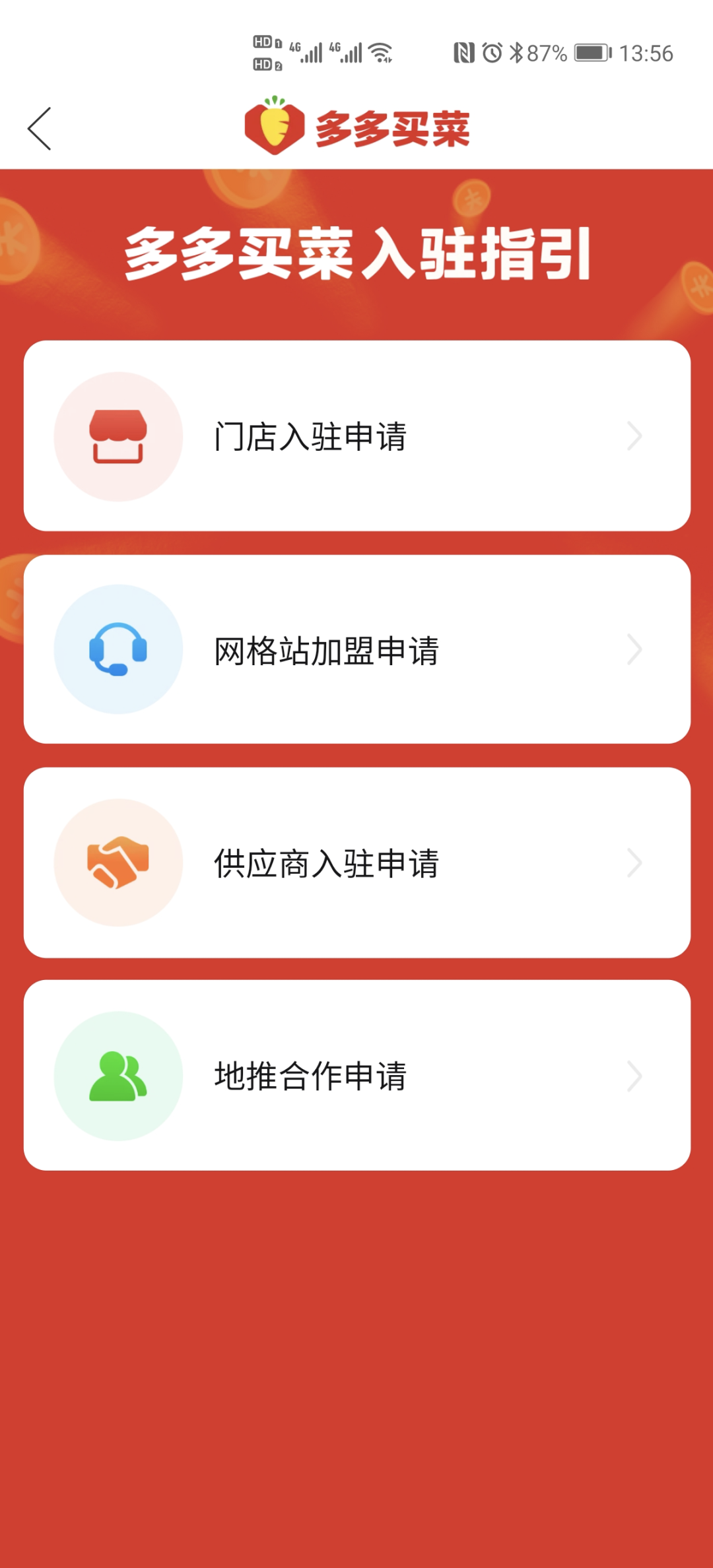 1614219549-a8ffd6b36cd1470