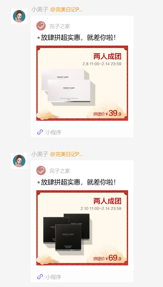1614221258-b60e0af3ed362fd
