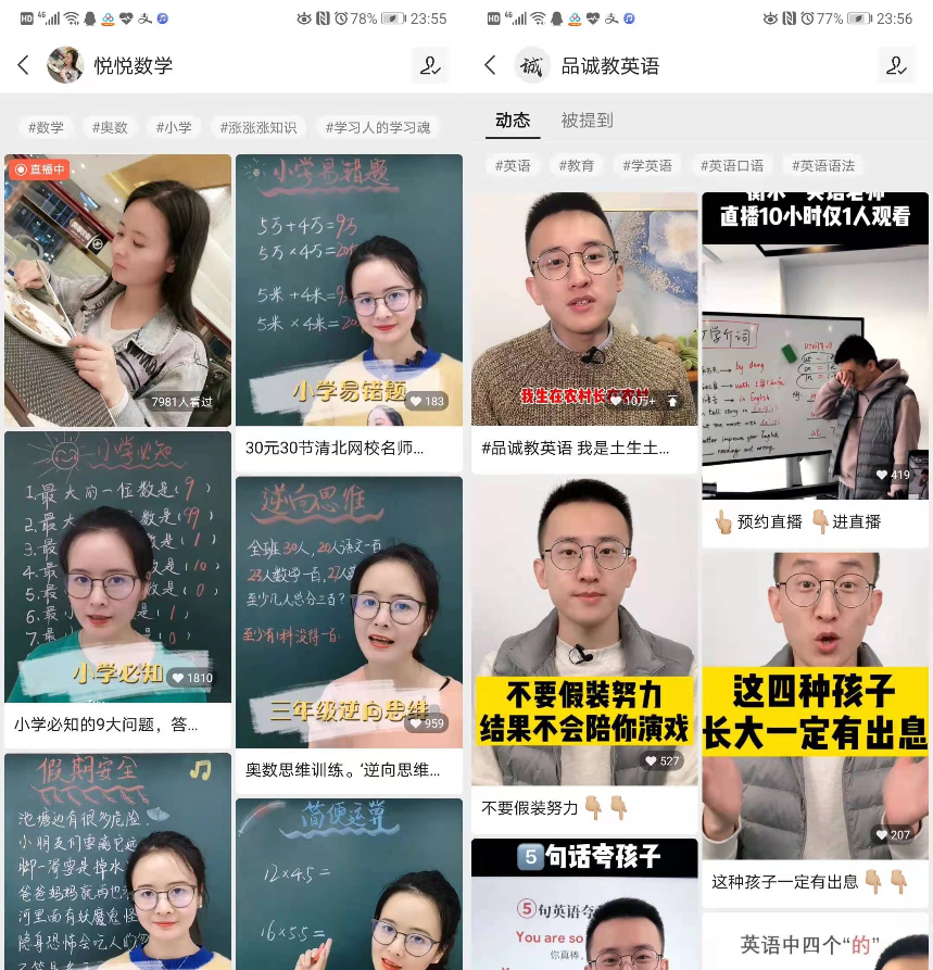 1614581589-b8fe9545f8aecc7