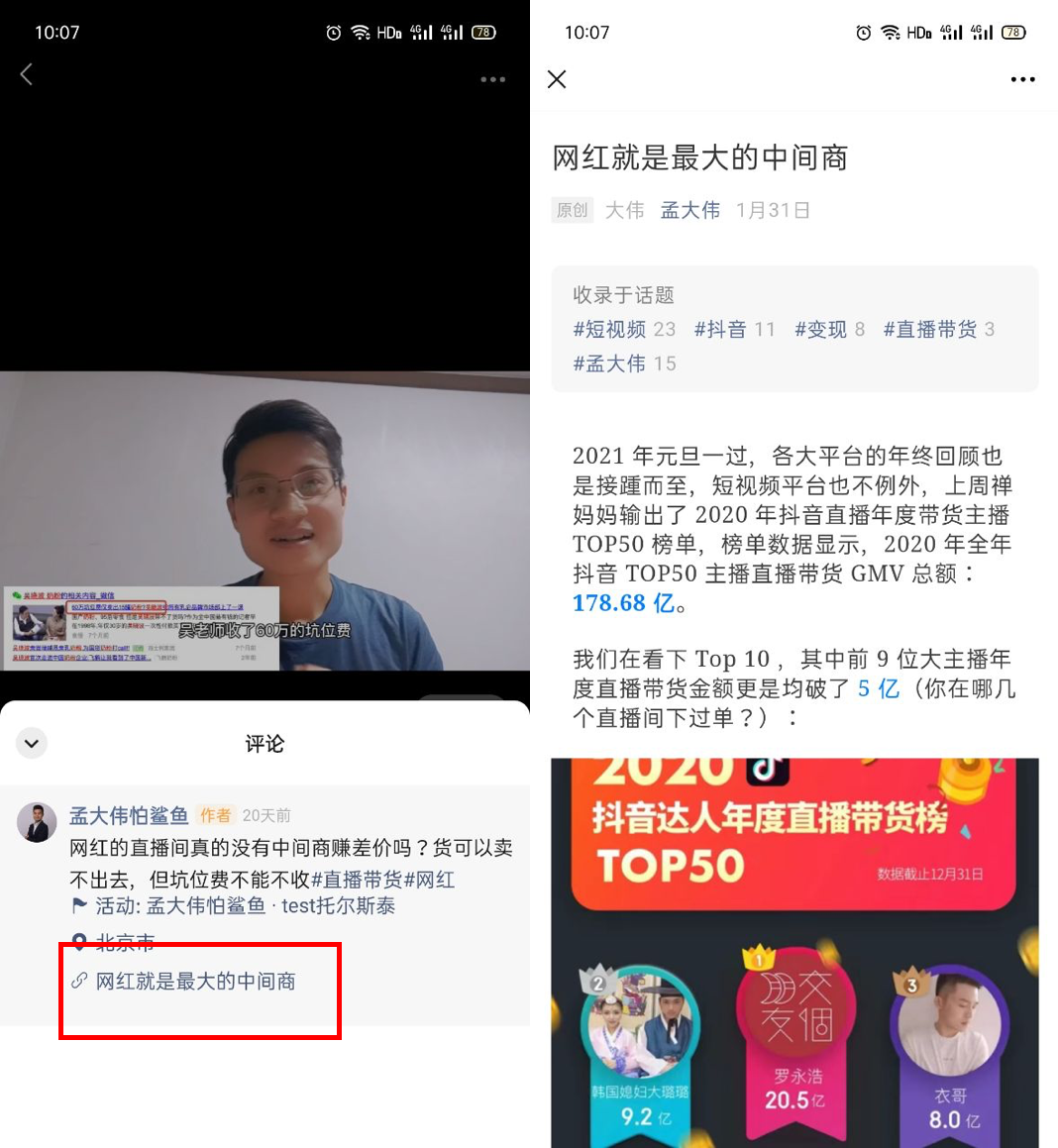 1614581704-db72e9dfbad4750